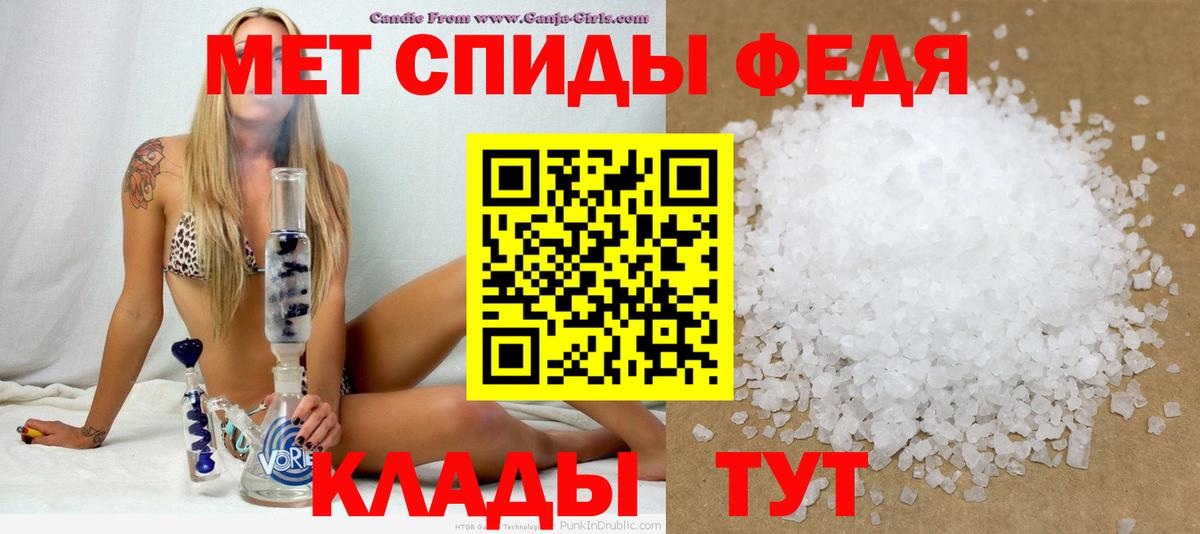 АМФЕТАМИН Premium Жигулёвск