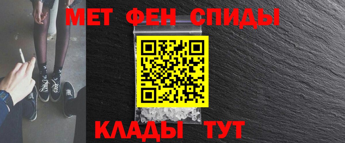 АМФЕТАМИН VHQ  Вход с VPN  Amphetamine  АМФЕТАМИН  Жигулёвск 