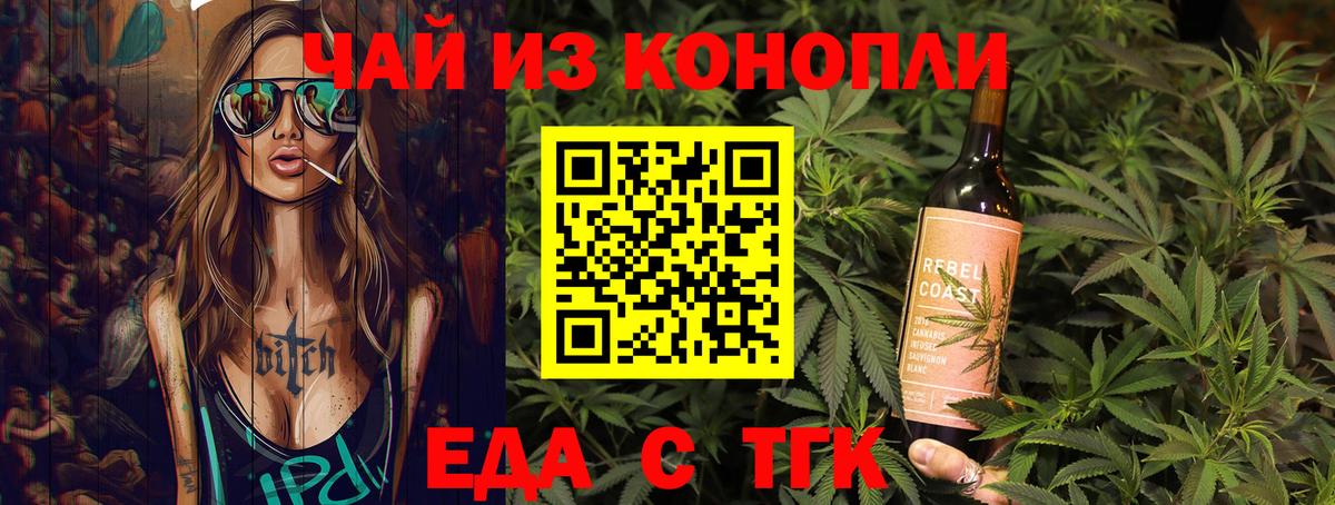 Canna-Cookies марихуана  Вход с VPN  Жигулёвск 