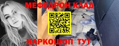 спиды Краснокаменск