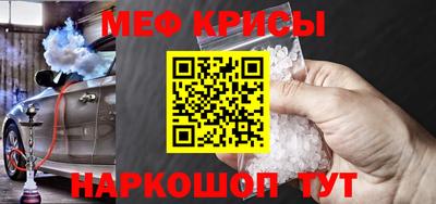 круглые Краснодар