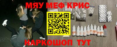 спиды Краснокаменск
