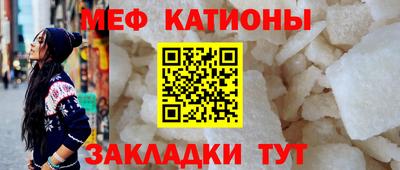 спиды Краснокаменск