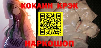 спиды Краснокаменск