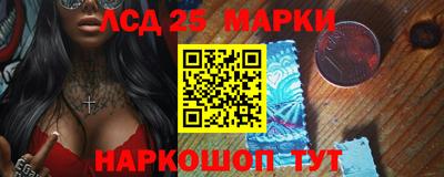 спиды Краснокаменск