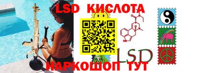 спиды Краснокаменск