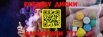 круглые Краснодар