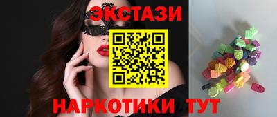 круглые Краснодар