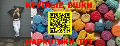 спиды Краснокаменск