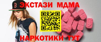 спиды Краснокаменск