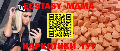 спиды Краснокаменск