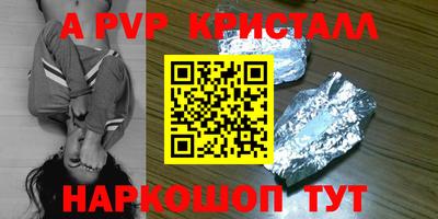 спиды Краснокаменск