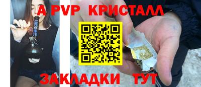 твердый Краснознаменск