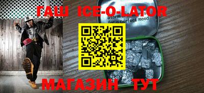 спиды Краснокаменск