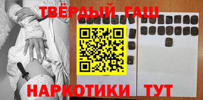 спиды Краснокаменск