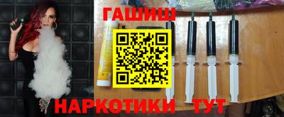 спиды Краснокаменск