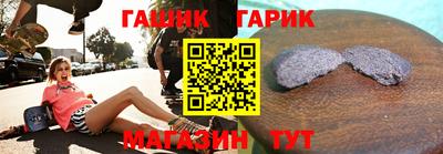 спиды Краснокаменск
