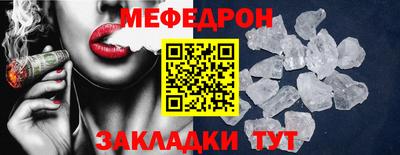 круглые Краснодар