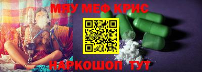 спиды Краснокаменск