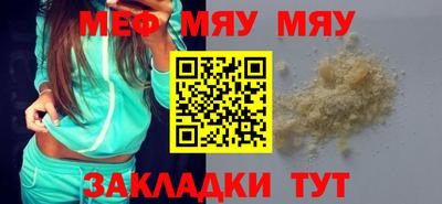 круглые Краснодар