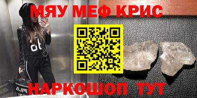 спиды Краснокаменск