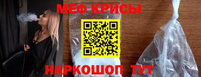 твердый Краснознаменск