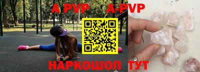 твердый Краснознаменск