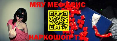 круглые Краснодар