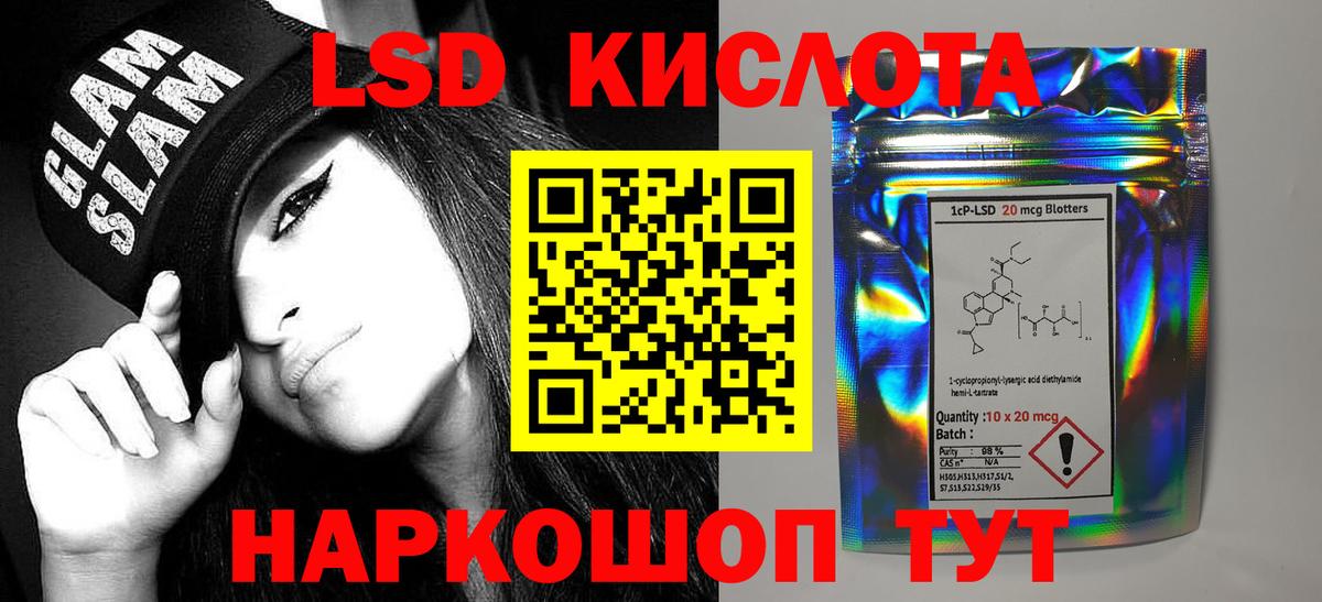 Лсд 25 экстази ecstasy  Вход с VPN  Лсд 25 экстази ecstasy  Жигулёвск 