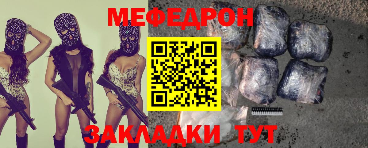 Бошки Шишки Жигулёвск