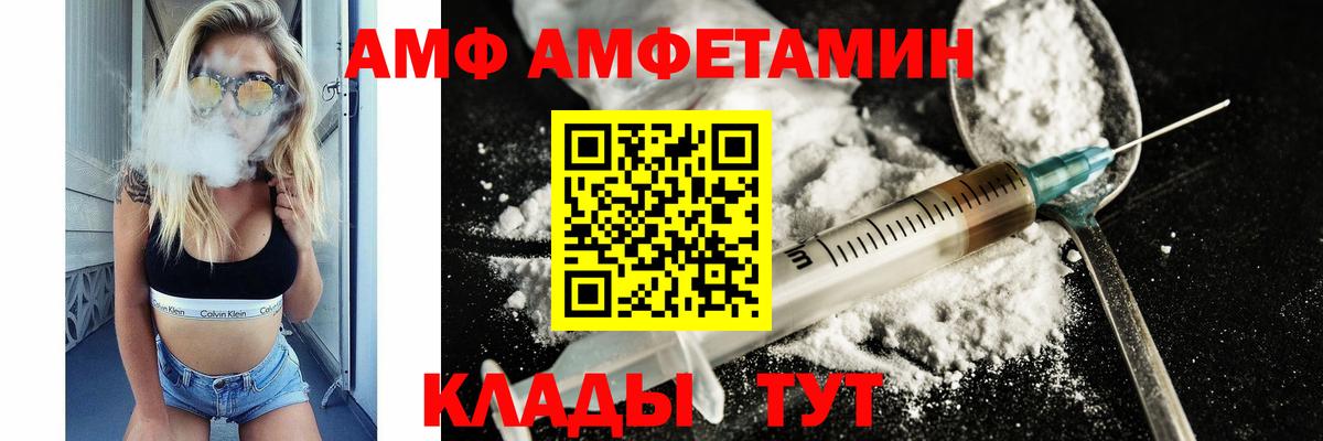 Жигулёвск  МЕТАМФЕТАМИН мет  Вход с VPN 