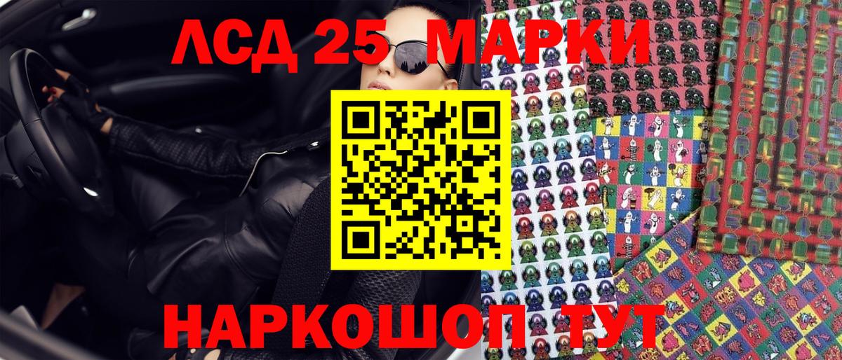 Марки NBOMe  Вход с VPN  Жигулёвск  что такое наркотик  Марки NBOMe 1,8мг 