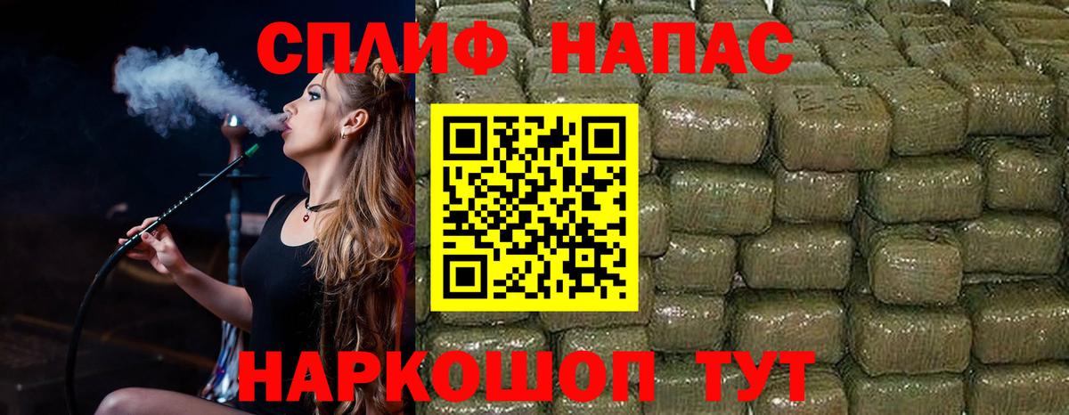 Бошки Шишки LSD WEED  МАРИХУАНА THC 21%  Шишки марихуана SATIVA & INDICA  Жигулёвск  Вход с VPN 